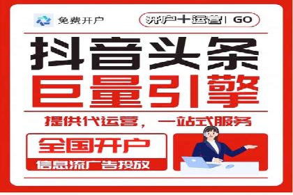 百度广告推广投入与回报的惊人案例