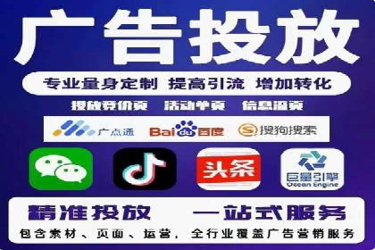 某电商平台的SEM服务托管全流程案例