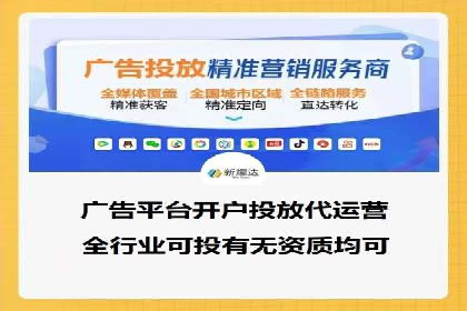 百度竞价广告费用构成解析及案例